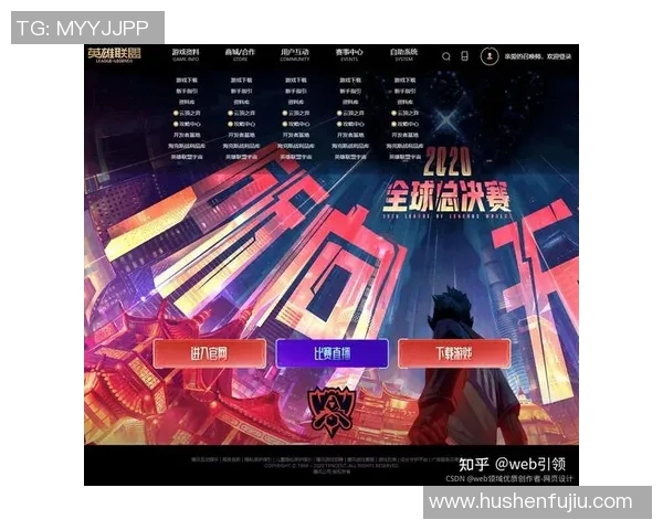 英雄联盟专题：聚焦WE的意识